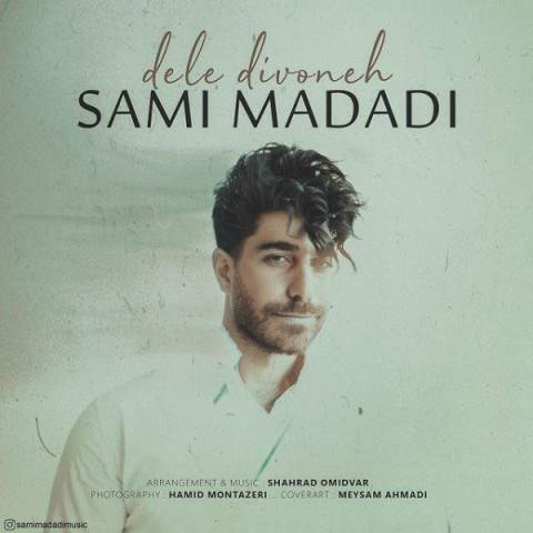  دانلود آهنگ جدید سامی مددی - دل دیوونه | Download New Music By Sami Madadi - Dele Divoneh