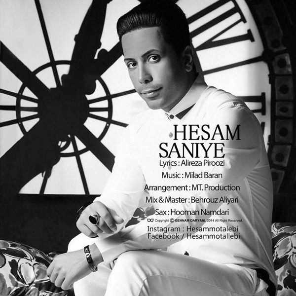  دانلود آهنگ جدید Hesam - Saniye | Download New Music By Hesam - Saniye