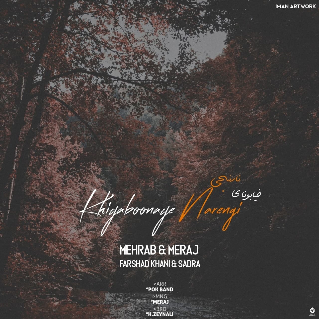  دانلود آهنگ جدید مهراب - خیابونای نارنجی | Download New Music By Mehrab & Meraj (Feat. Farshad Khani & Sadra) - Khiaboonaye Narenji