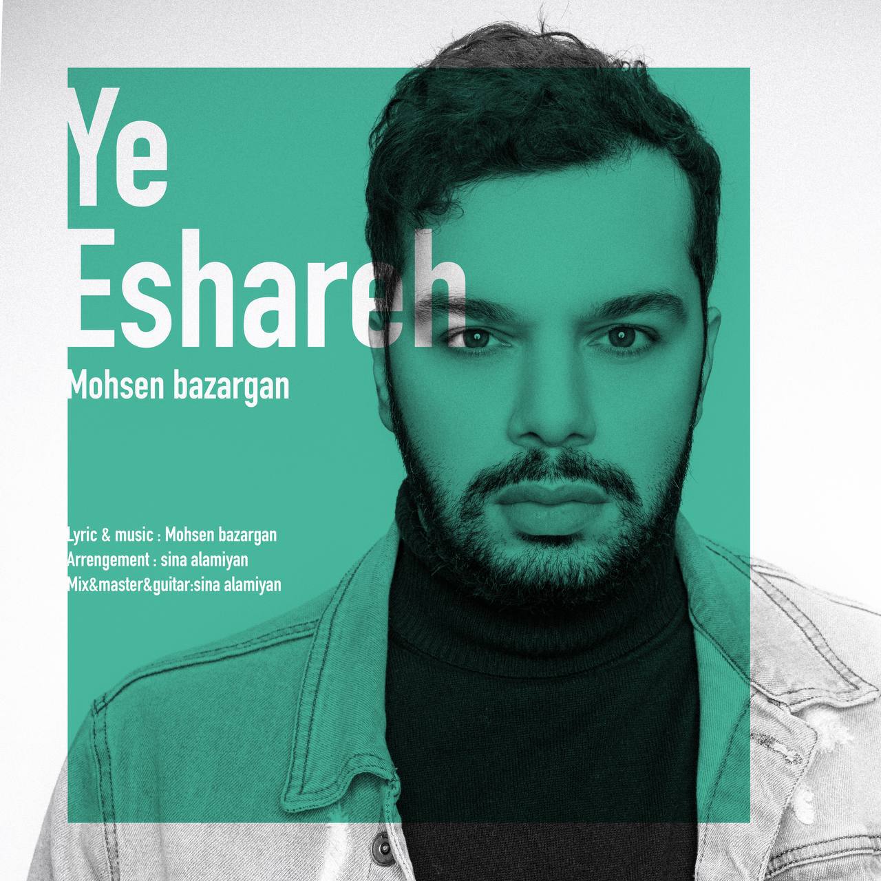  دانلود آهنگ جدید محسن بازرگان - یه اشاره | Download New Music By Mohsen Bazargan - Ye Eshareh