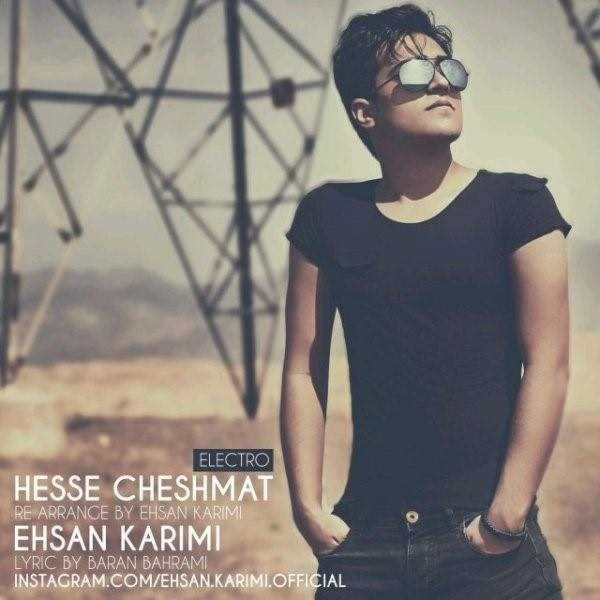  دانلود آهنگ جدید احسان کریمی - هسه چشمات (الکترو ورسیون) | Download New Music By Ehsan Karimi - Hesse Cheshmat (Electro Version)