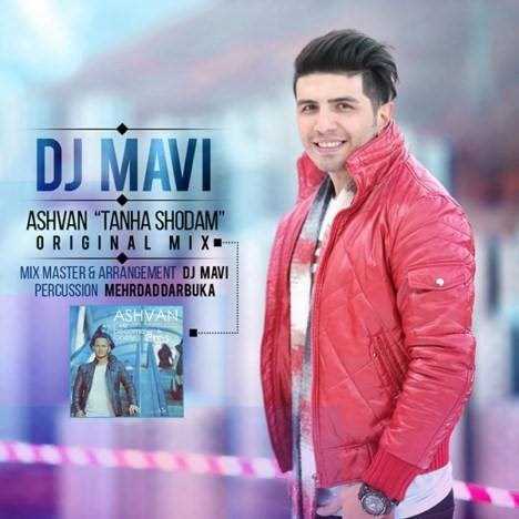  دانلود آهنگ جدید اشوان - تنها شدم (ریمیکس) | Download New Music By Ashvan - Tanha Shodam (DJ Mavi Remix)