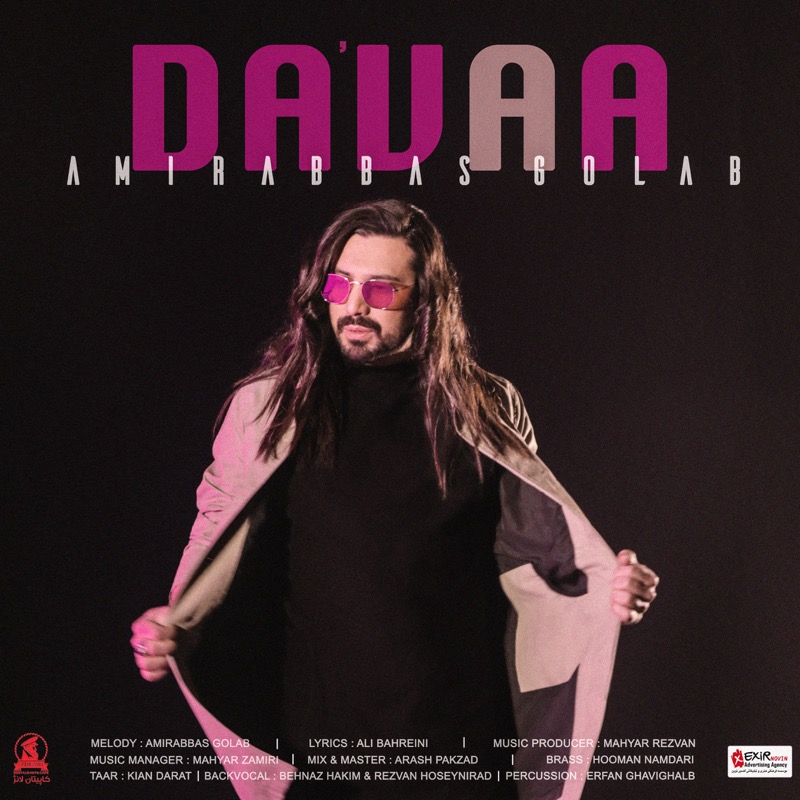  دانلود آهنگ جدید امیرعباس گلاب - دعوا | Download New Music By AmirAbbas Golab  - Davaa