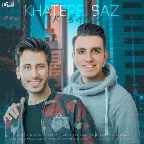  دانلود آهنگ جدید تیک بند - خاطره ساز | Download New Music By Tik Band - Khatere Saz