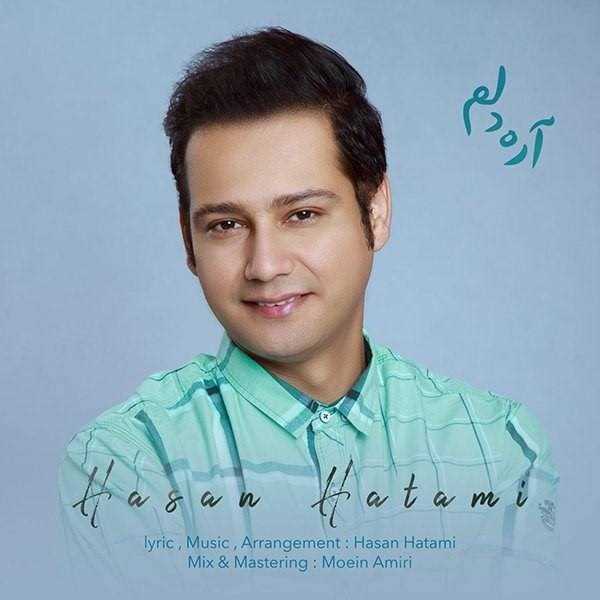  دانلود آهنگ جدید حسن حاتمی - اره دلم | Download New Music By Hasan Hatami - Are Delam