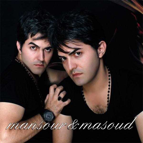  دانلود آهنگ جدید مسعود - نمیخوامت (فت منصور) | Download New Music By Masoud - Nemikhamet (Ft Mansour)