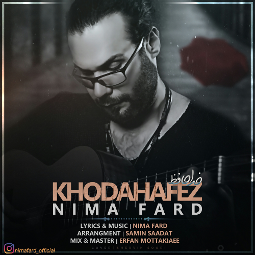  دانلود آهنگ جدید نیما فرد - خداحافظ | Download New Music By Nima Fard - Khodahafez