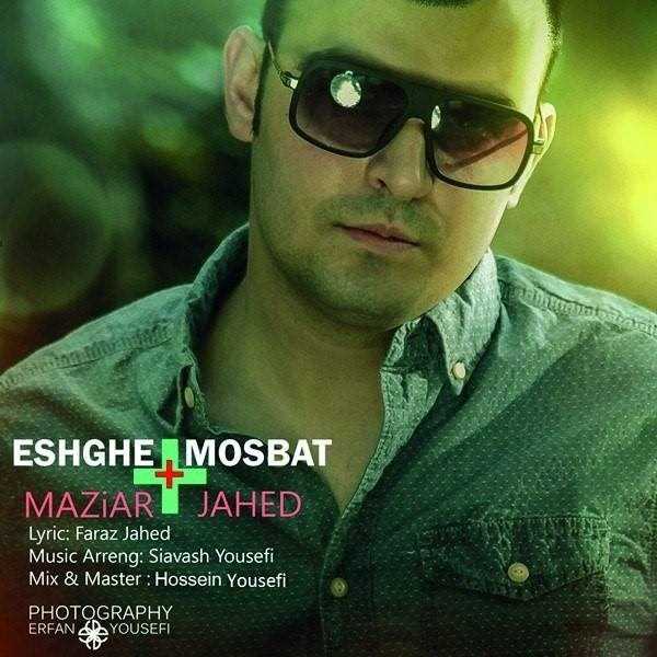  دانلود آهنگ جدید Maziar Jahed - Eshghe Mosbat | Download New Music By Maziar Jahed - Eshghe Mosbat