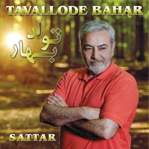  دانلود آهنگ جدید ستار - تولد بهار | Download New Music By Sattar - Tavallode Bahar