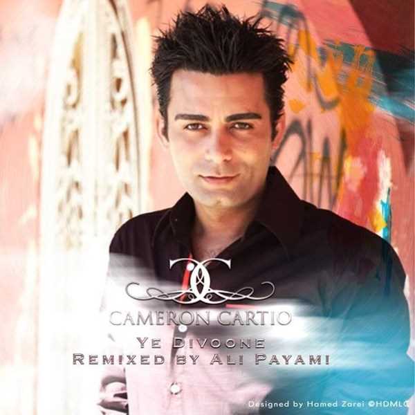  دانلود آهنگ جدید کامرون کارتیو - ی دیوونه (علی پیامی رمیکس) | Download New Music By Cameron Cartio - Ye Divone (Ali Payami Remix)