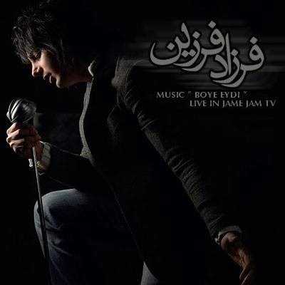  دانلود آهنگ جدید فرزاد فرزین - بوی عیدی | Download New Music By Farzad Farzin - Boye Eydi