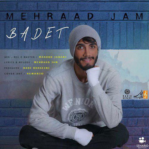  دانلود آهنگ جدید مهراد جم - بعدت | Download New Music By Mehraad Jam - Badet