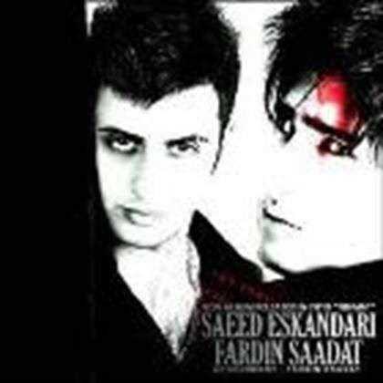  دانلود آهنگ جدید سعید اسکندری - تنها نرو | Download New Music By Saeed Eskandari - Tanha Naro