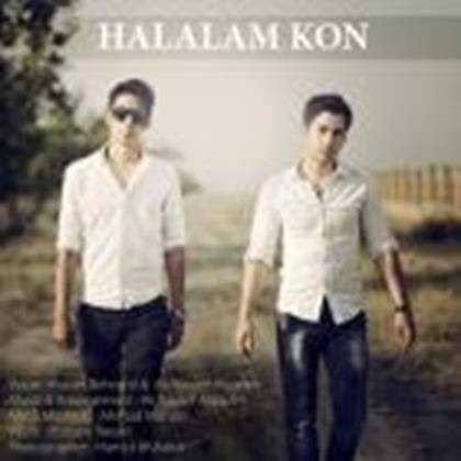  دانلود آهنگ جدید علی یوسف علیزاده - حلالم کن | Download New Music By Ali Yousef Alizadeh - Halalam Kon