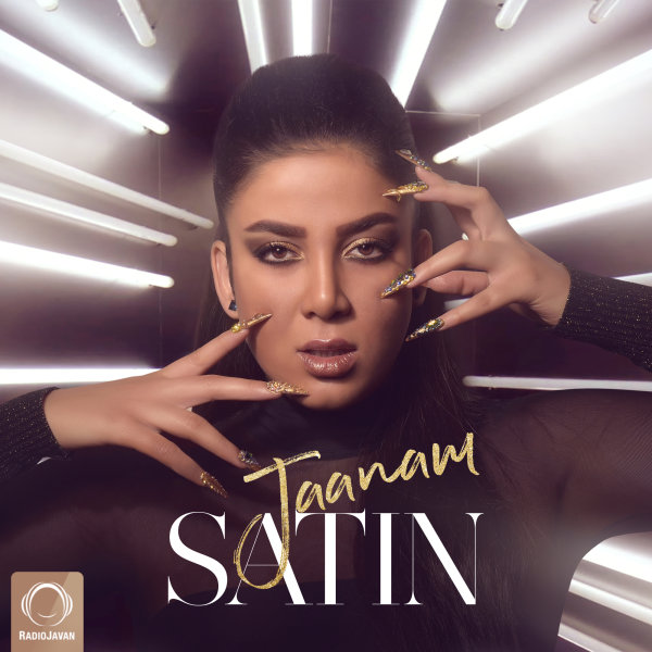 دانلود آهنگ جدید ستین - جانم | Download New Music By Satin - Jaanam