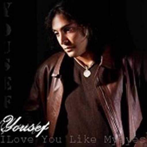  دانلود آهنگ جدید یوسف - ای عشق | Download New Music By Yousef - ey eshgh