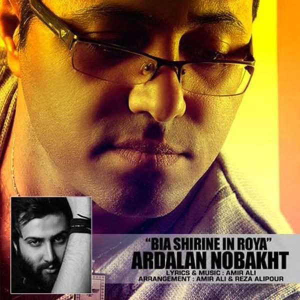  دانلود آهنگ جدید اردلان نوبخت - بیا شیرینه این رویا | Download New Music By Ardalan Nobakht - Bia Shirine In Roya