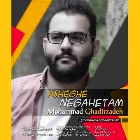  دانلود آهنگ جدید محمد قدیر زاده - عاشق نگاهتم | Download New Music By Mohammad Ghadirzadeh - Asheghe Negahetam