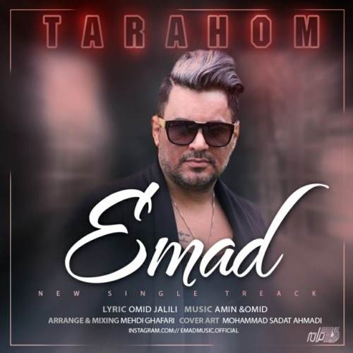  دانلود آهنگ جدید عماد - ترحم | Download New Music By Emad - Tarahom