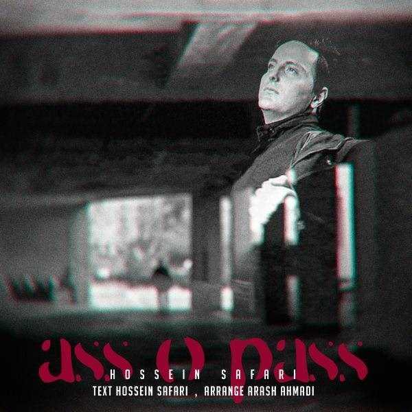  دانلود آهنگ جدید حسین سفری - اس و پس | Download New Music By Hossein Safari - Ass O Pass