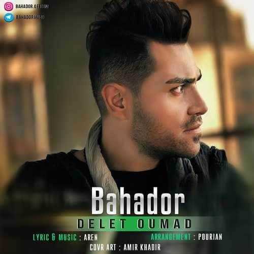  دانلود آهنگ جدید بهادر - دلت اومد | Download New Music By Bahador - Delet Oumad