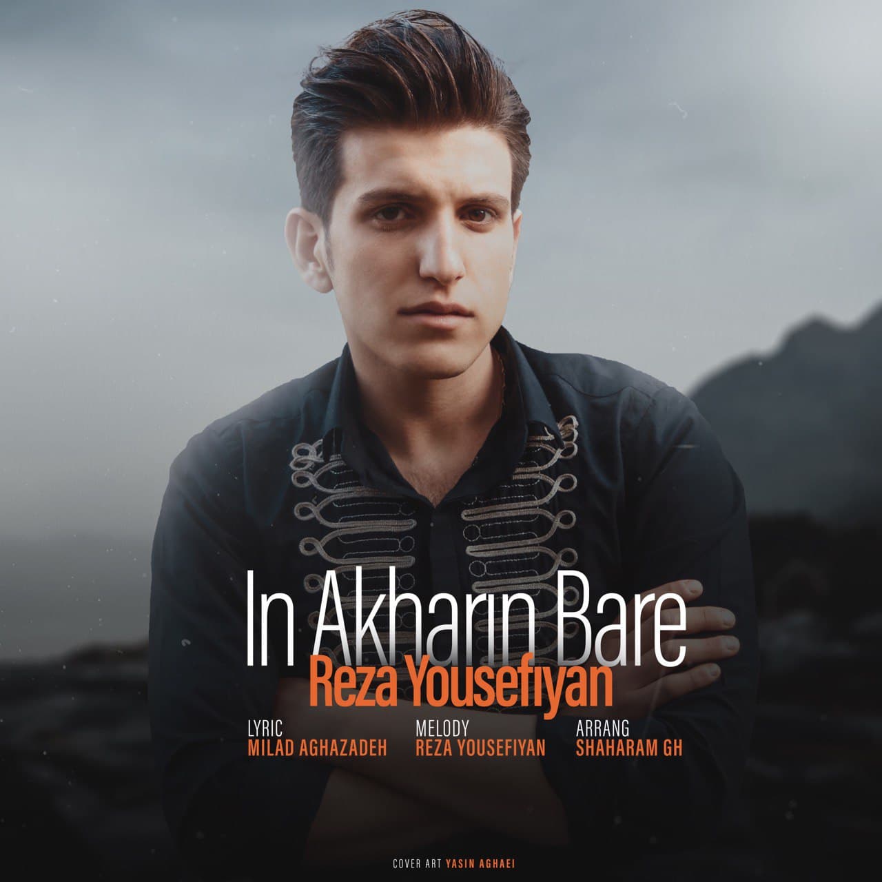  دانلود آهنگ جدید رضا یوسفیان - این آخرین بار | Download New Music By Reza Yousefiyan - In Akharin Bare