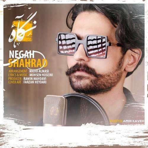  دانلود آهنگ جدید شهراد - نگاه | Download New Music By Shahrad - Negah