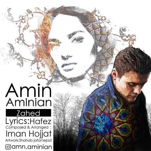  دانلود آهنگ جدید امین امینیان - زاهد | Download New Music By Amin Aminian - Zahed