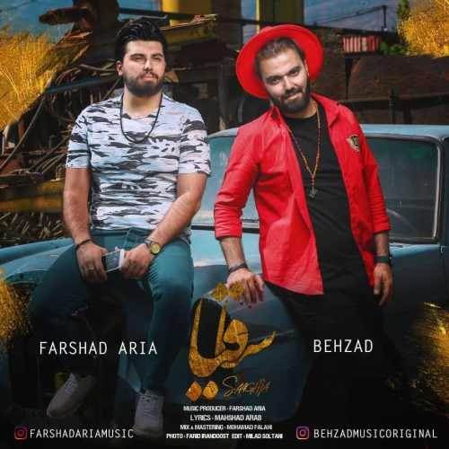  دانلود آهنگ جدید فرشاد آریا و بهزاد - ساقیا | Download New Music By Farshad Aria Ft Behzad - Saghia
