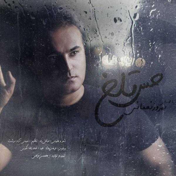  دانلود آهنگ جدید بهروز نعمانی - حس تلخ | Download New Music By Behrouz Numani - Hese Talkh