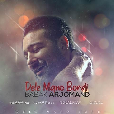  دانلود آهنگ جدید بابک ارجمند - دل منو بردی | Download New Music By Babak Arjomand - Dele Mano Bordi