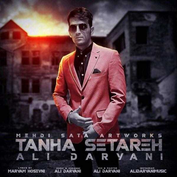  دانلود آهنگ جدید علی داریانی - تنها ستاره | Download New Music By Ali Daryani - Tanha Setareh