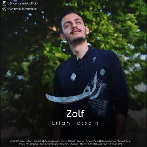  دانلود آهنگ جدید عرفان حسینی - زلف | Download New Music By Erfan Hosseini - Zolf