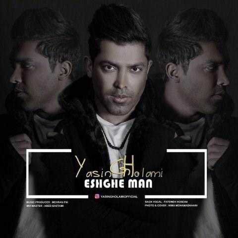  دانلود آهنگ جدید یاسین غلامی - عشق من | Download New Music By Yasin Gholami - Eshghe Man