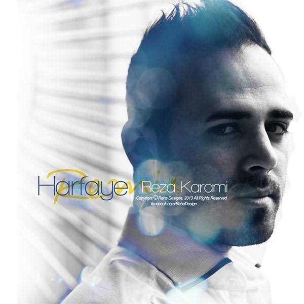  دانلود آهنگ جدید رضا کرمی - حرفای دل رمیکس | Download New Music By Reza Karami - Harfaye Del Remix