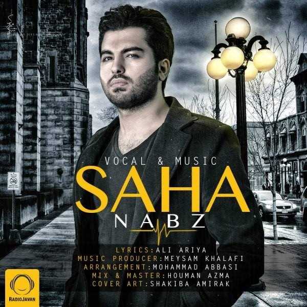  دانلود آهنگ جدید شاه - نبز | Download New Music By Saha - Nabz