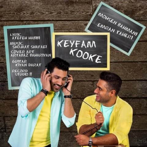  دانلود آهنگ جدید محسن بهمنی و عمران طاهری - کیفم کوکه | Download New Music By Emran Taheri - Keyfam Kooke