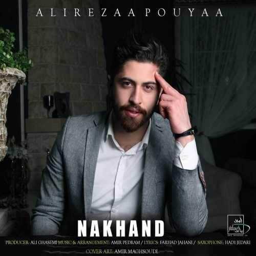  دانلود آهنگ جدید علیرضا پویا - نخند | Download New Music By Alirezaa Pouyaa - Nakhand