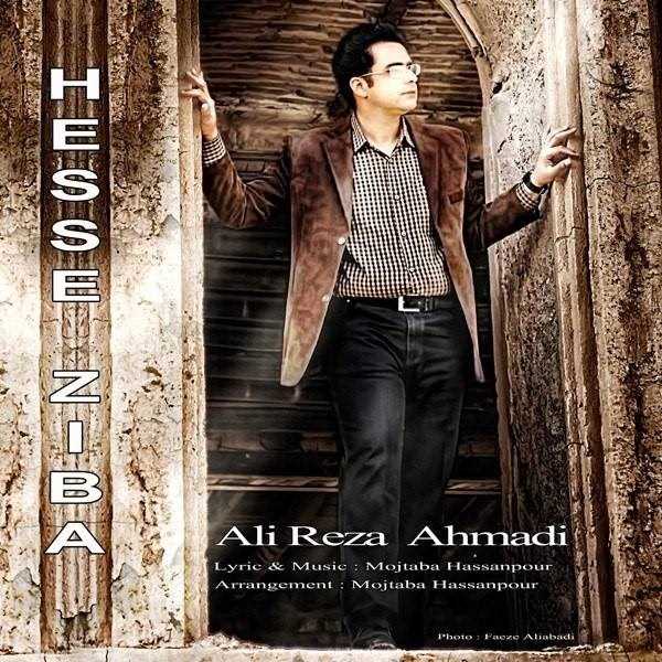  دانلود آهنگ جدید علیرضا احمدی - هسه زیبا | Download New Music By Alireza Ahmadi - Hesse Ziba