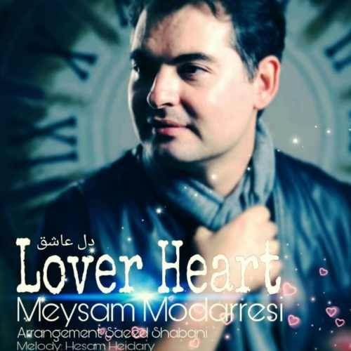  دانلود آهنگ جدید میثم مدرسی - دل عاشق | Download New Music By Meysam Modaresi - Del Ashegh