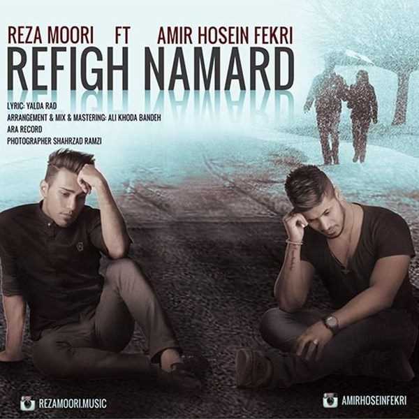  دانلود آهنگ جدید امیرحسین فکری - رفیقه نامرد (فت رضا موری) | Download New Music By Amirhosein Fekri - Refighe Namard (Ft Reza Moori)