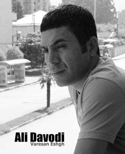  دانلود آهنگ جدید علی داوودی - وارثان عشق | Download New Music By Ali Davoodi - Varesan Eshgh