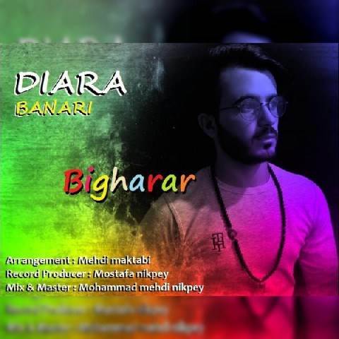  دانلود آهنگ جدید دیارا بناری - بی قرار | Download New Music By Diara Banari - Bi Gharar
