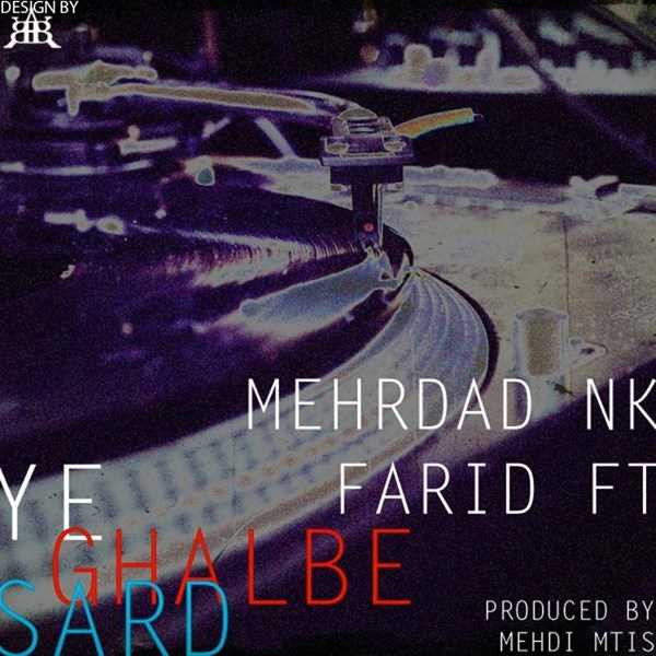  دانلود آهنگ جدید مهرداد نک - غلبه سرد (فت فرید فت) | Download New Music By Mehrdad NK - Ghalbe Sard (Ft Farid FT)