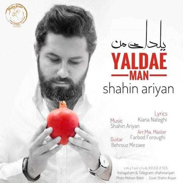  دانلود آهنگ جدید Shahin Ariyan - Yaldae Man | Download New Music By Shahin Ariyan - Yaldae Man