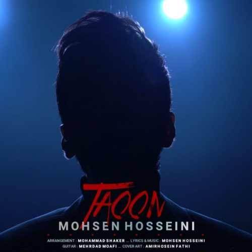  دانلود آهنگ جدید محسن حسینی - طاعون | Download New Music By Mohsen Hosseini - Taoon