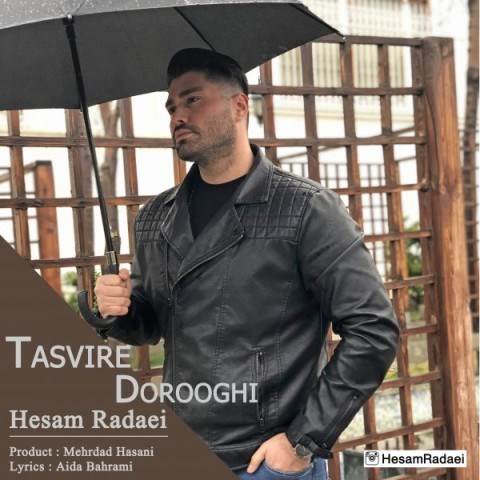  دانلود آهنگ جدید حسام ردایی - تصویر دروغی | Download New Music By Hesam Radaei - Tasvire Dorooghi