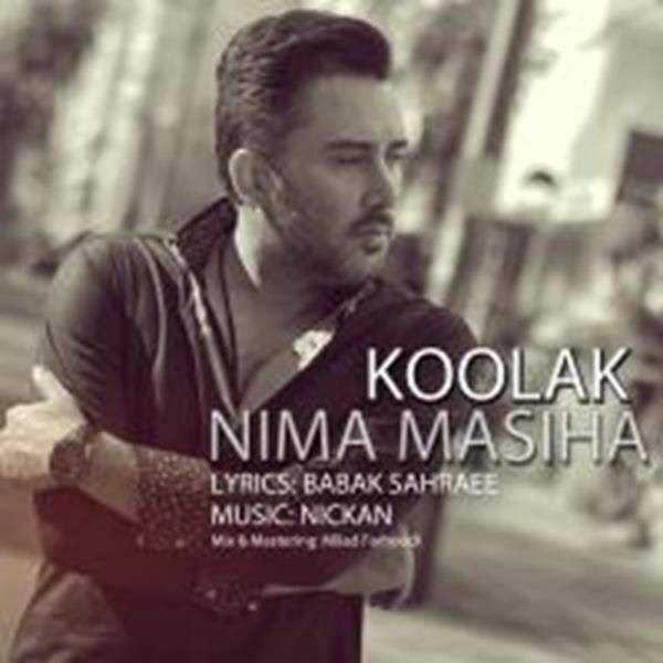  دانلود آهنگ جدید نیما مسیحا - کولاک | Download New Music By Nima Masiha - Koolak