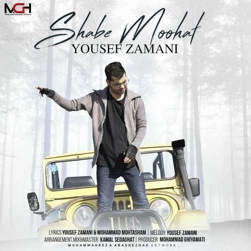  دانلود آهنگ جدید یوسف زمانی - شب موهات | Download New Music By Yousef Zamani - Shabe Moohat