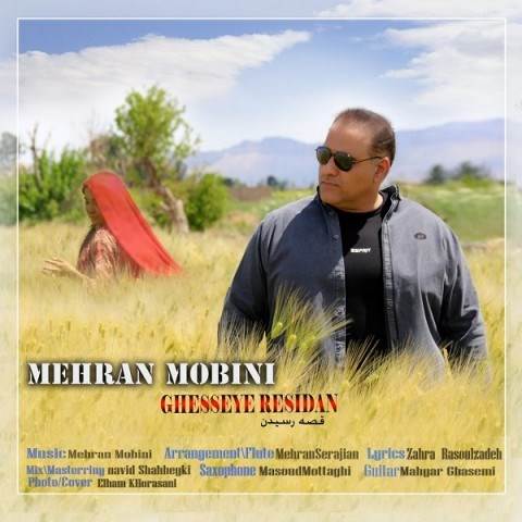  دانلود آهنگ جدید مهران مبینی - قصه رسیدن | Download New Music By Mehran Mobini - Ghesseye Residan